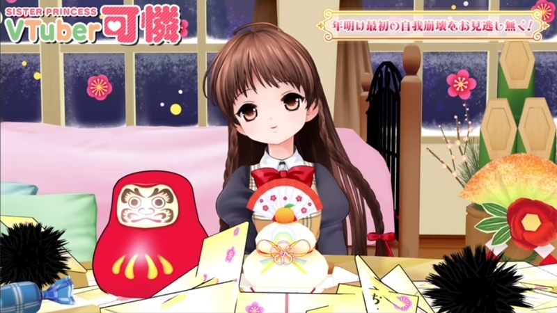 f:id:JITSU:20200121223718j:image