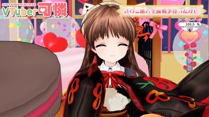 f:id:JITSU:20200220003406j:image f:id:JITSU:20200220003406j:image
