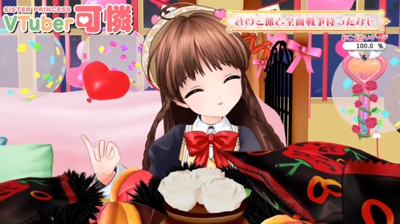 f:id:JITSU:20200220010201j:image f:id:JITSU:20200220010201j:image