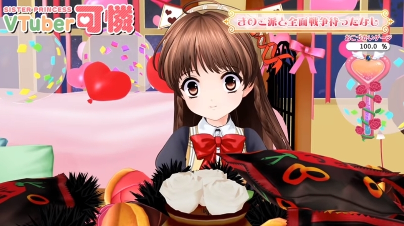f:id:JITSU:20200220011813j:image f:id:JITSU:20200220011813j:image
