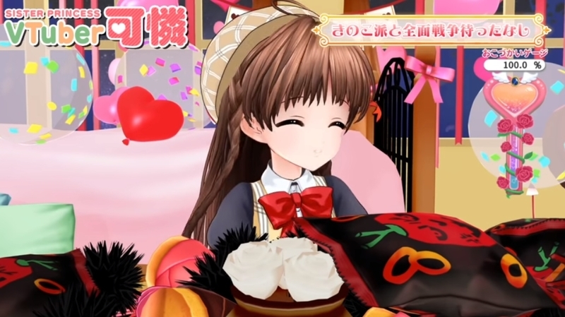 f:id:JITSU:20200220012335j:image f:id:JITSU:20200220012335j:image