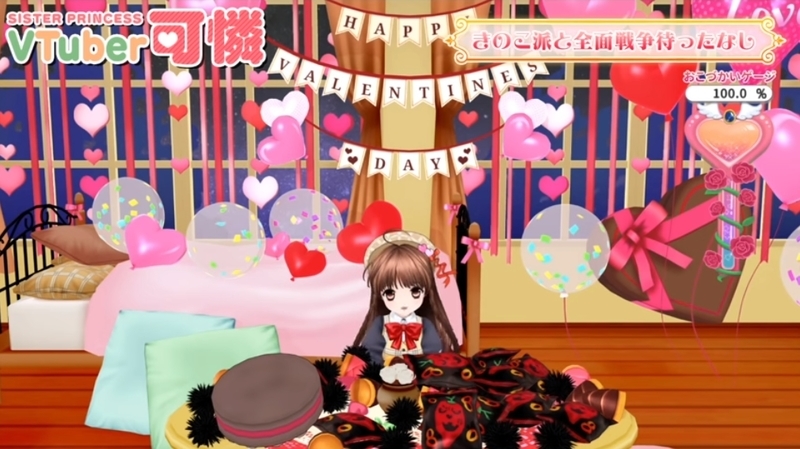 f:id:JITSU:20200220014142j:image f:id:JITSU:20200220014142j:image