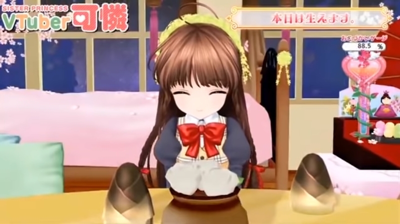 f:id:JITSU:20200331152121j:image