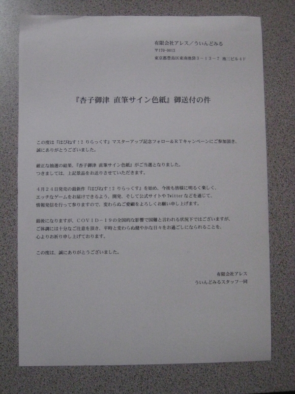 f:id:JITSU:20200417113117j:image f:id:JITSU:20200417113117j:image