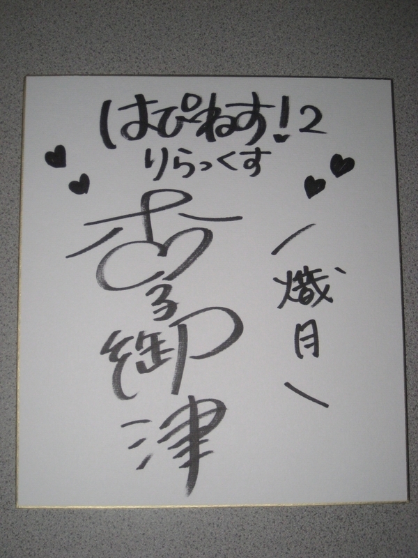 f:id:JITSU:20200417113122j:image f:id:JITSU:20200417113122j:image
