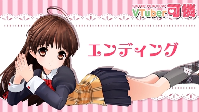 f:id:JITSU:20200526171423j:image f:id:JITSU:20200526171423j:image