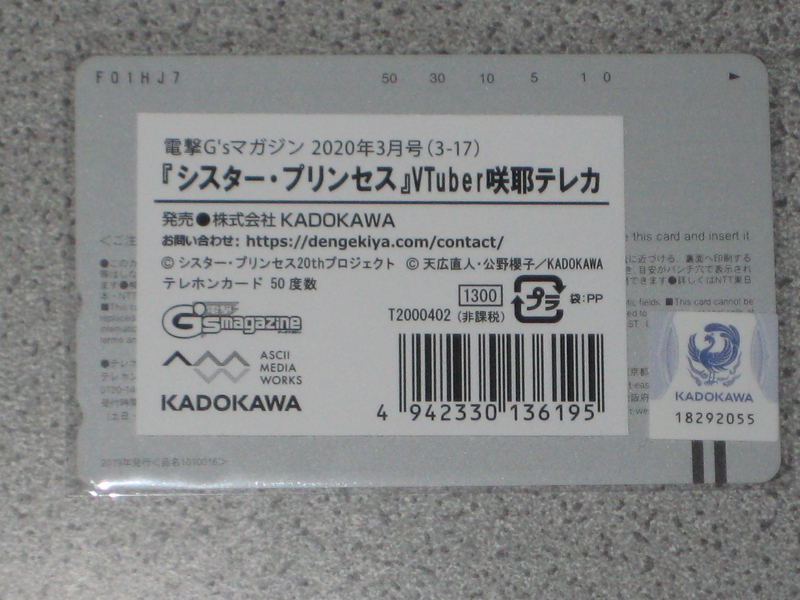 f:id:JITSU:20200531232847j:image f:id:JITSU:20200531232847j:image