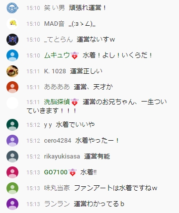 f:id:JITSU:20200610210505j:image