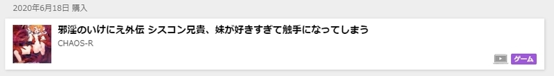 f:id:JITSU:20200618180508j:image