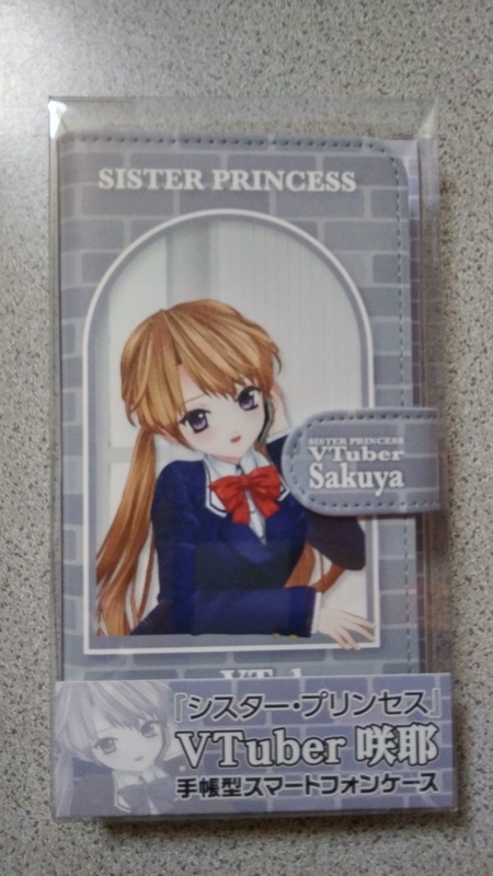 f:id:JITSU:20200627223122j:image f:id:JITSU:20200627223122j:image