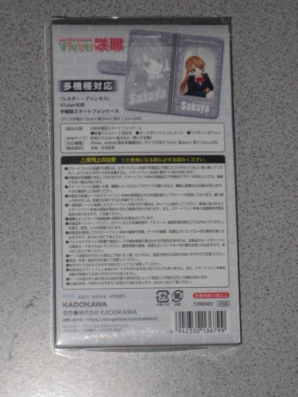 f:id:JITSU:20200627223203j:image f:id:JITSU:20200627223203j:image