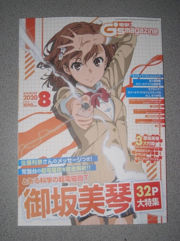 f:id:JITSU:20200701223700j:image