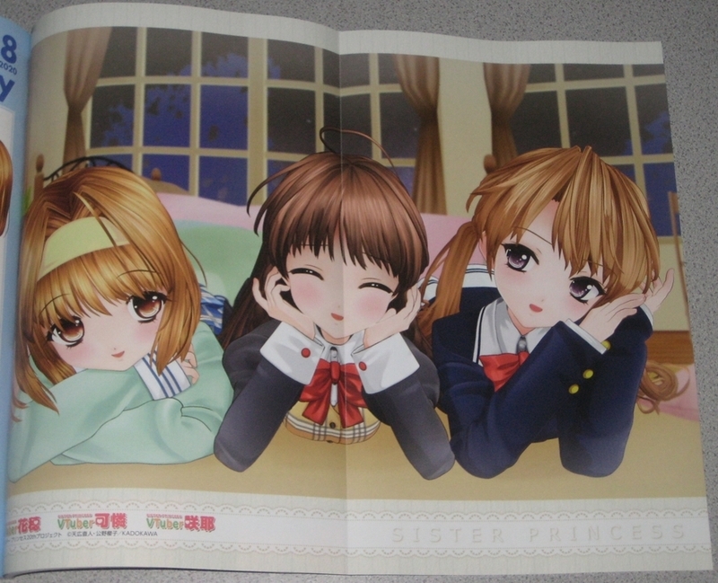 f:id:JITSU:20200701223713j:image