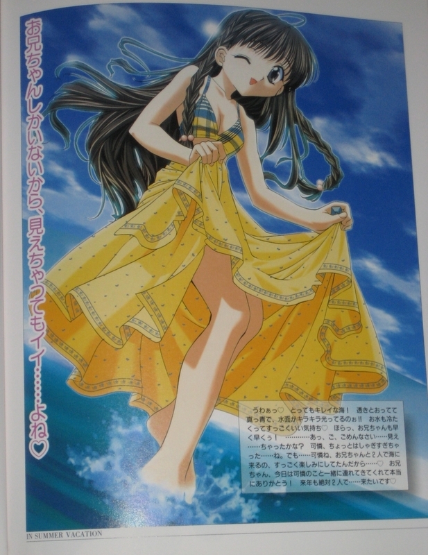 f:id:JITSU:20200704211621j:image f:id:JITSU:20200704211621j:image