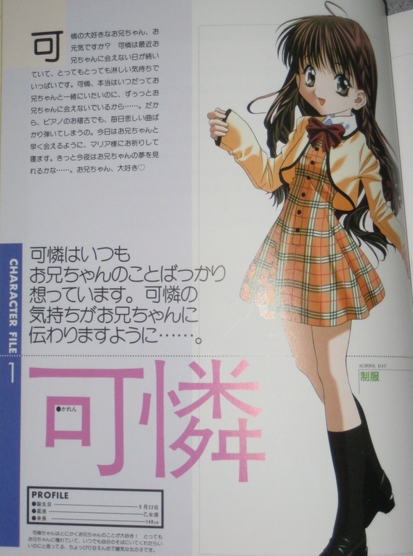 f:id:JITSU:20200704211629j:image f:id:JITSU:20200704211629j:image