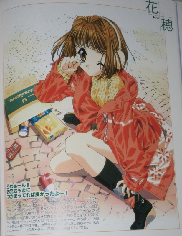 f:id:JITSU:20200704211634j:image f:id:JITSU:20200704211634j:image