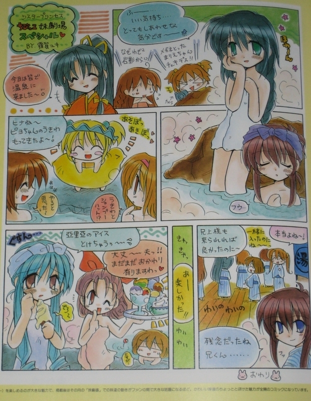 f:id:JITSU:20200704211639j:image f:id:JITSU:20200704211639j:image