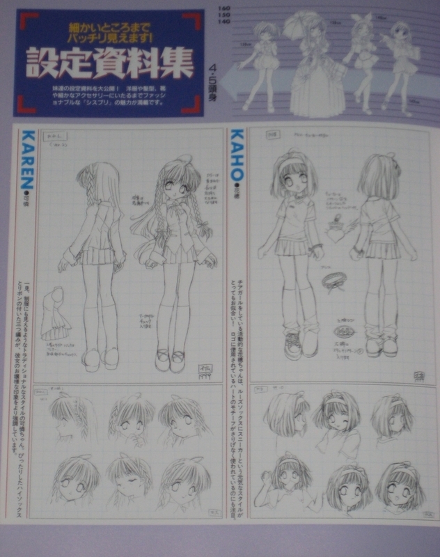 f:id:JITSU:20200704211647j:image f:id:JITSU:20200704211647j:image