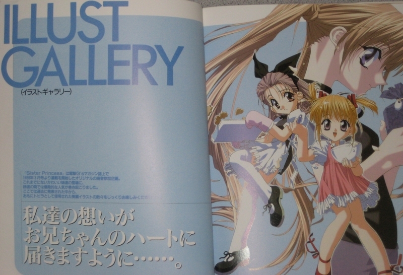 f:id:JITSU:20200704215839j:image f:id:JITSU:20200704215839j:image