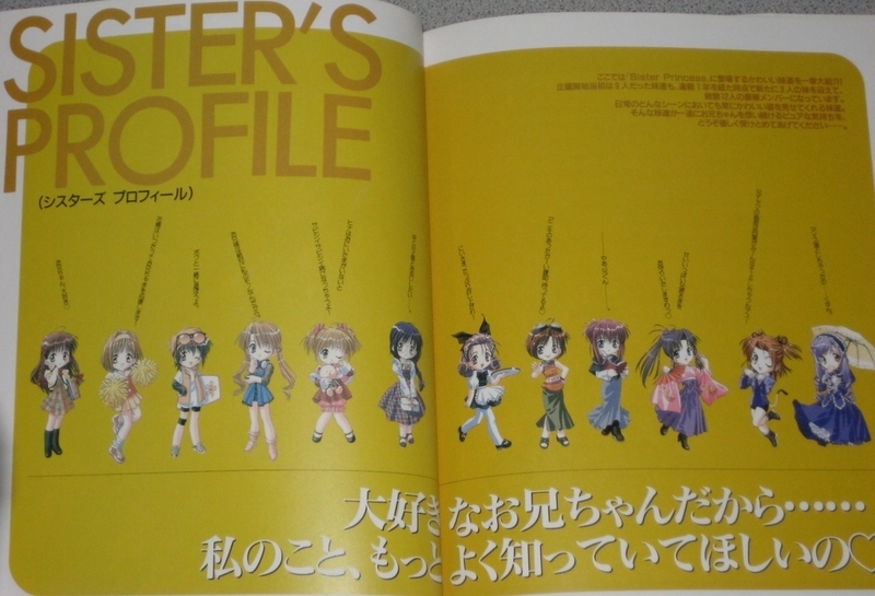 f:id:JITSU:20200704215845j:image f:id:JITSU:20200704215845j:image