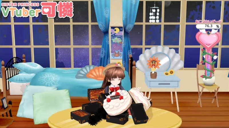 f:id:JITSU:20200804222638j:image f:id:JITSU:20200804222638j:image