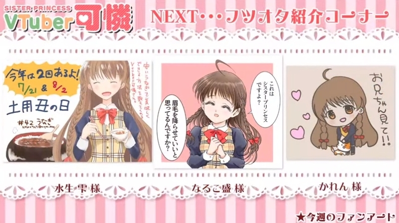 f:id:JITSU:20200804222758j:image f:id:JITSU:20200804222758j:image
