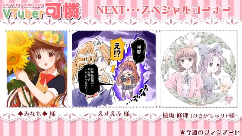 f:id:JITSU:20200804225504j:image f:id:JITSU:20200804225504j:image