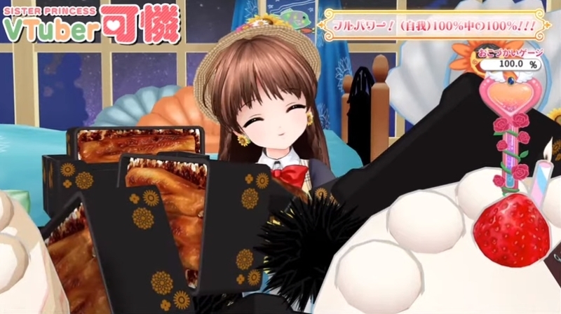 f:id:JITSU:20200804230219j:image f:id:JITSU:20200804230219j:image