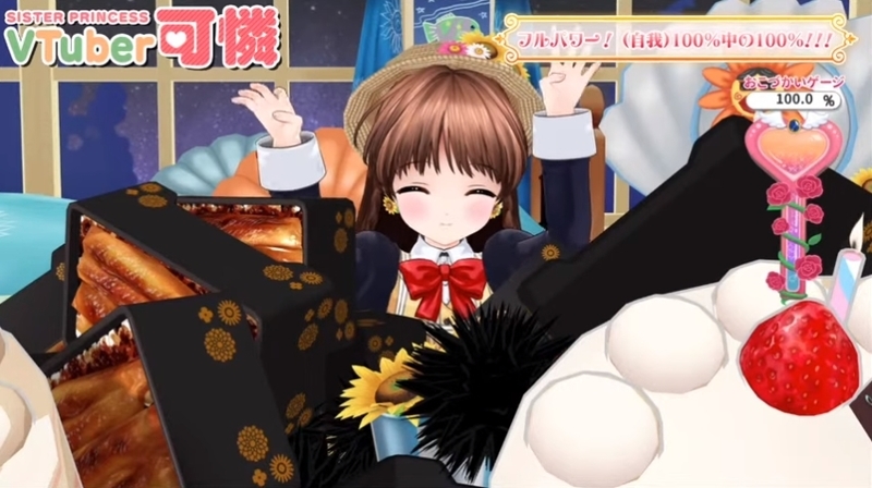 f:id:JITSU:20200804233014j:image f:id:JITSU:20200804233014j:image