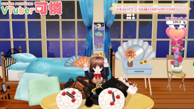 f:id:JITSU:20200804233019j:image f:id:JITSU:20200804233019j:image