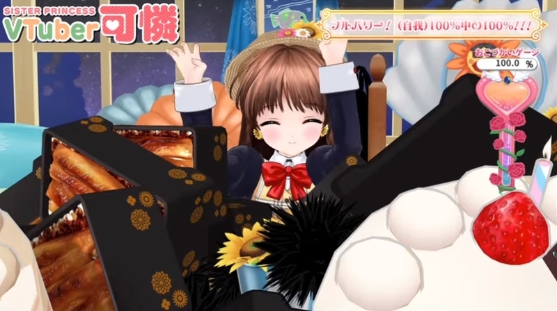 f:id:JITSU:20200804233457j:image f:id:JITSU:20200804233457j:image