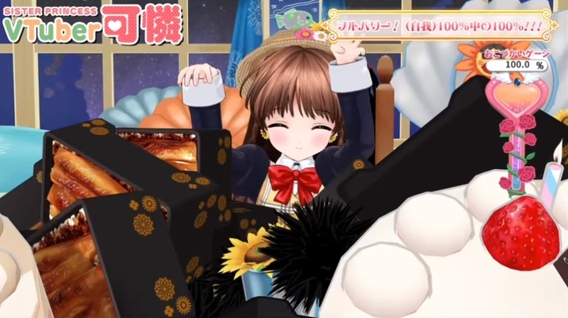 f:id:JITSU:20200804233652j:image f:id:JITSU:20200804233652j:image