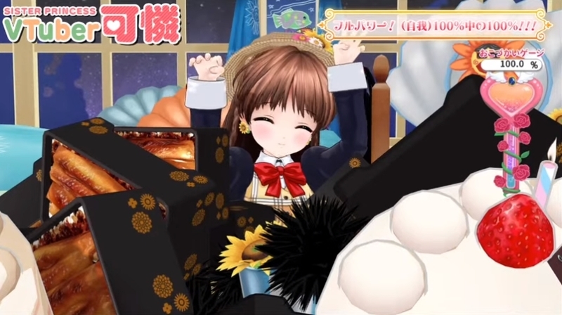 f:id:JITSU:20200804234237j:image f:id:JITSU:20200804234237j:image