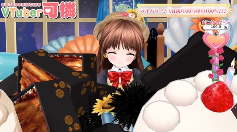 f:id:JITSU:20200804234544j:image f:id:JITSU:20200804234544j:image