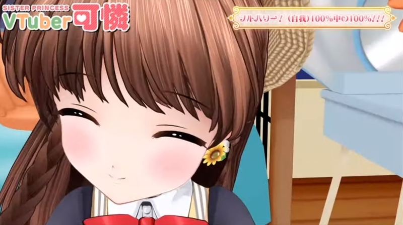 f:id:JITSU:20200804234805j:image f:id:JITSU:20200804234805j:image
