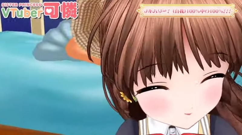 f:id:JITSU:20200804234809j:image f:id:JITSU:20200804234809j:image