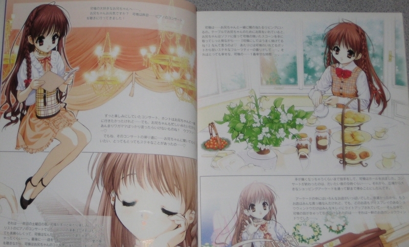 f:id:JITSU:20200810220453j:image f:id:JITSU:20200810220453j:image