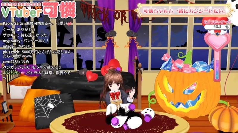 f:id:JITSU:20201009211254j:image
