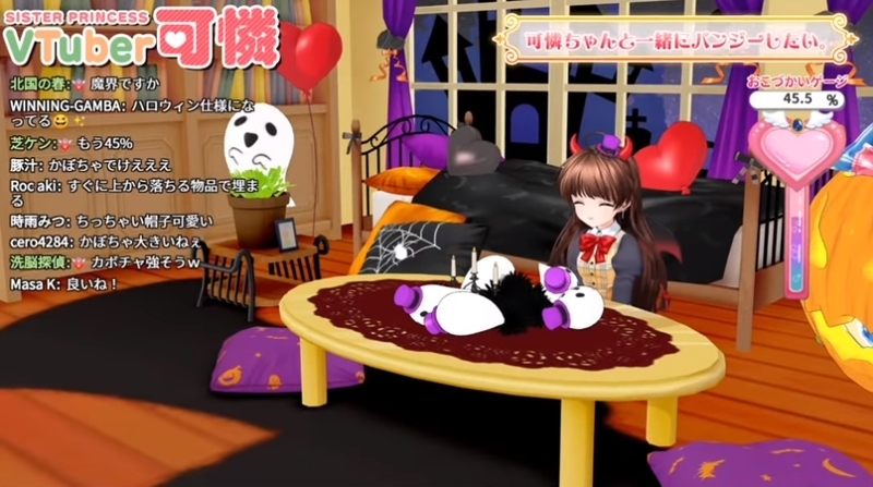 f:id:JITSU:20201009211608j:image
