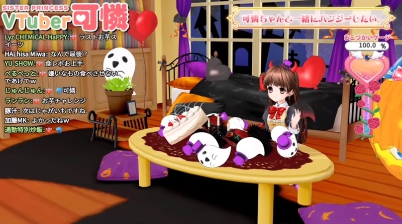 f:id:JITSU:20201009223355j:image