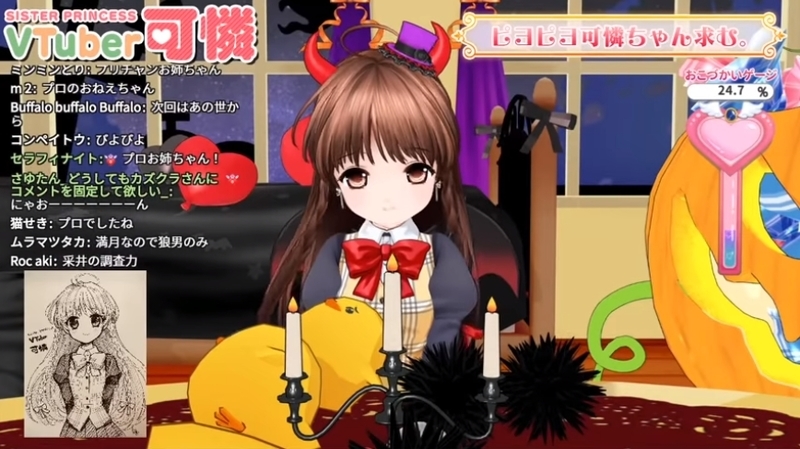 f:id:JITSU:20201028202947j:image f:id:JITSU:20201028202947j:image
