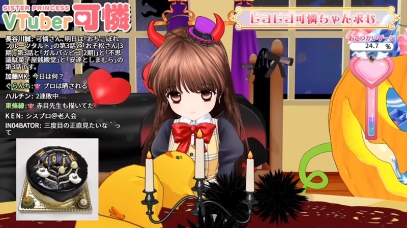 f:id:JITSU:20201028203703j:image f:id:JITSU:20201028203703j:image