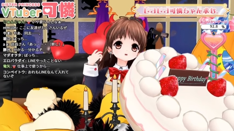 f:id:JITSU:20201028210257j:image f:id:JITSU:20201028210257j:image