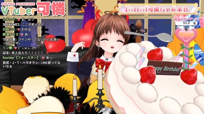 f:id:JITSU:20201028210505j:image f:id:JITSU:20201028210505j:image