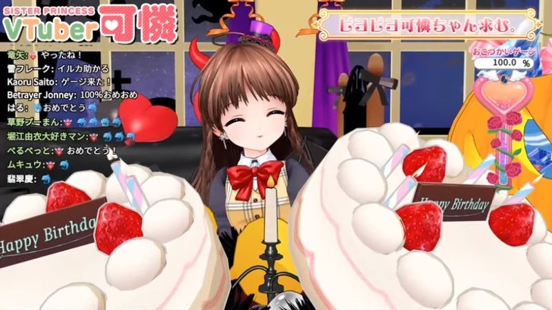 f:id:JITSU:20201028210738j:image f:id:JITSU:20201028210738j:image