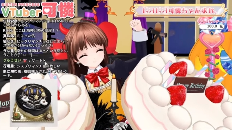 f:id:JITSU:20201028214904j:image f:id:JITSU:20201028214904j:image