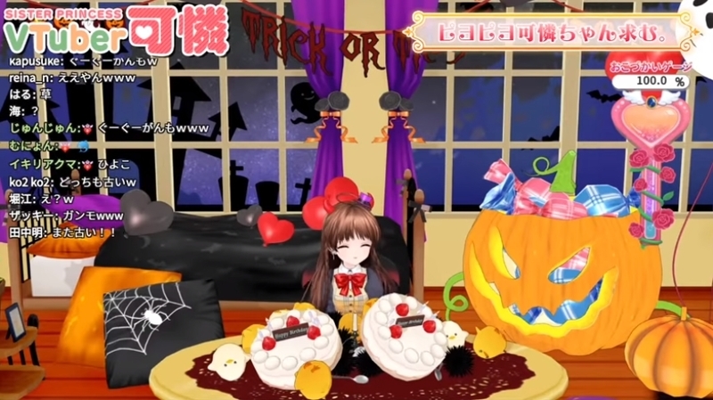 f:id:JITSU:20201028220215j:image f:id:JITSU:20201028220215j:image