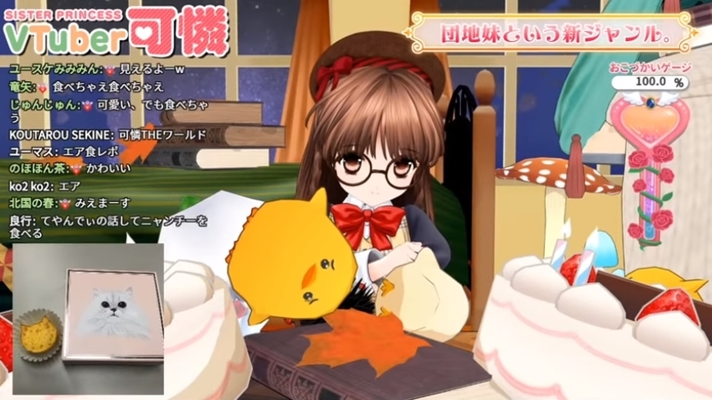 f:id:JITSU:20201104204841j:image