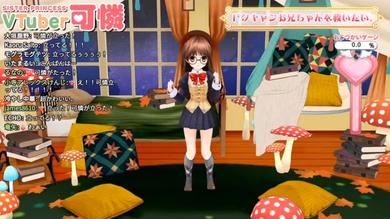 f:id:JITSU:20201117162830j:image