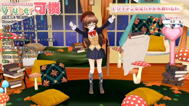 f:id:JITSU:20201117162835j:image